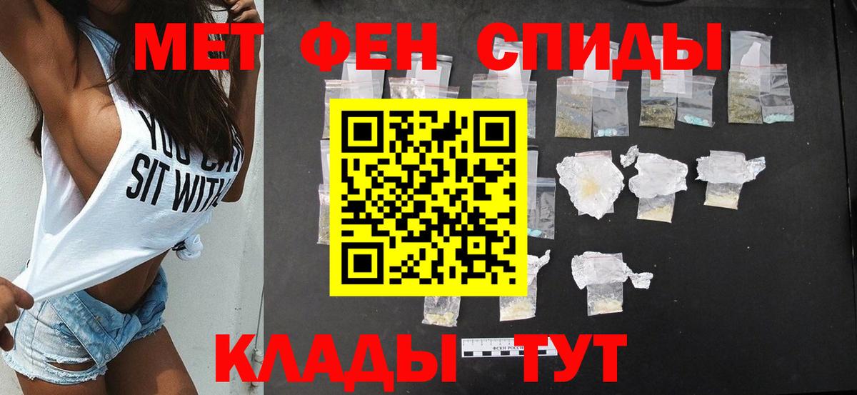 Верхняя Салда  Amphetamine Розовый  Вход с VPN 