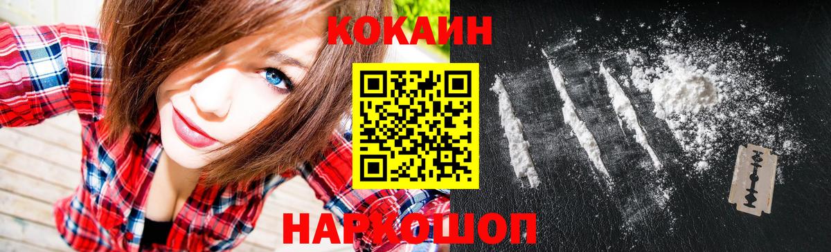COCAIN Боливия Верхняя Салда