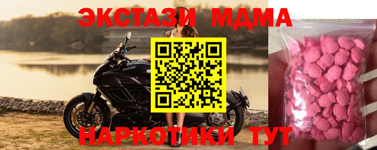 Ecstasy таблы Верхняя Салда