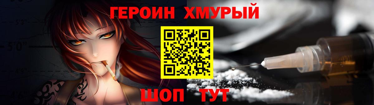 Верхняя Салда  ГЕРОИН афганец  Вход с VPN 