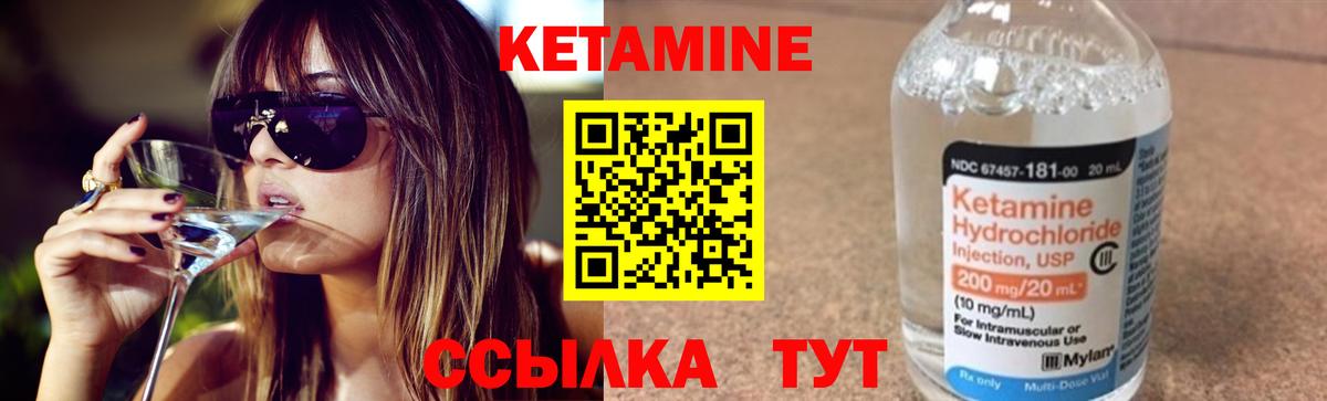 Верхняя Салда  КЕТАМИН ketamine  Кетамин ketamine  Вход с VPN 