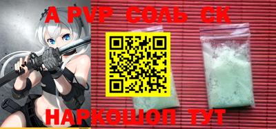 a pvp Донецк