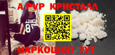 a pvp Донецк