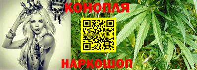 марихуана Дубна