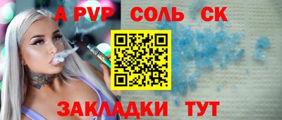 гидропоника Заводоуковск