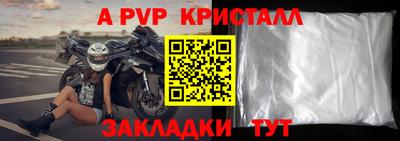 мдпв Жуковский