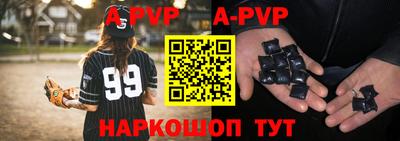 скорость mdpv Донской