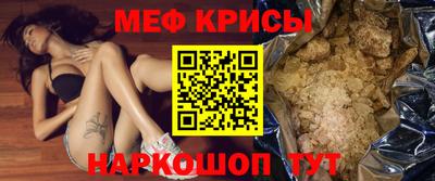 скорость mdpv Донской