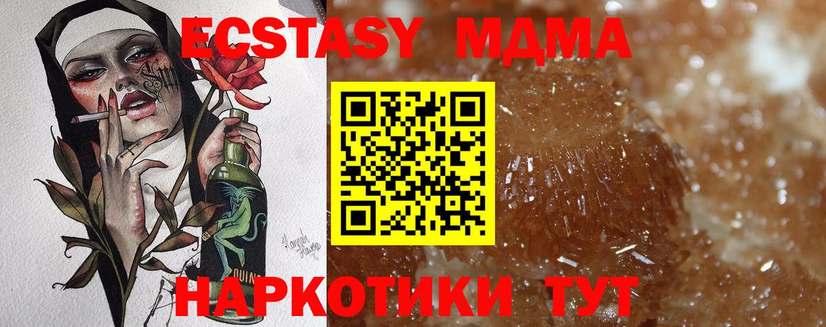 МДМА молли Верхняя Салда