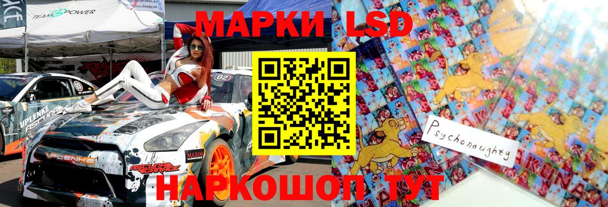 Марки 25I-NBOMe 1,5мг Верхняя Салда