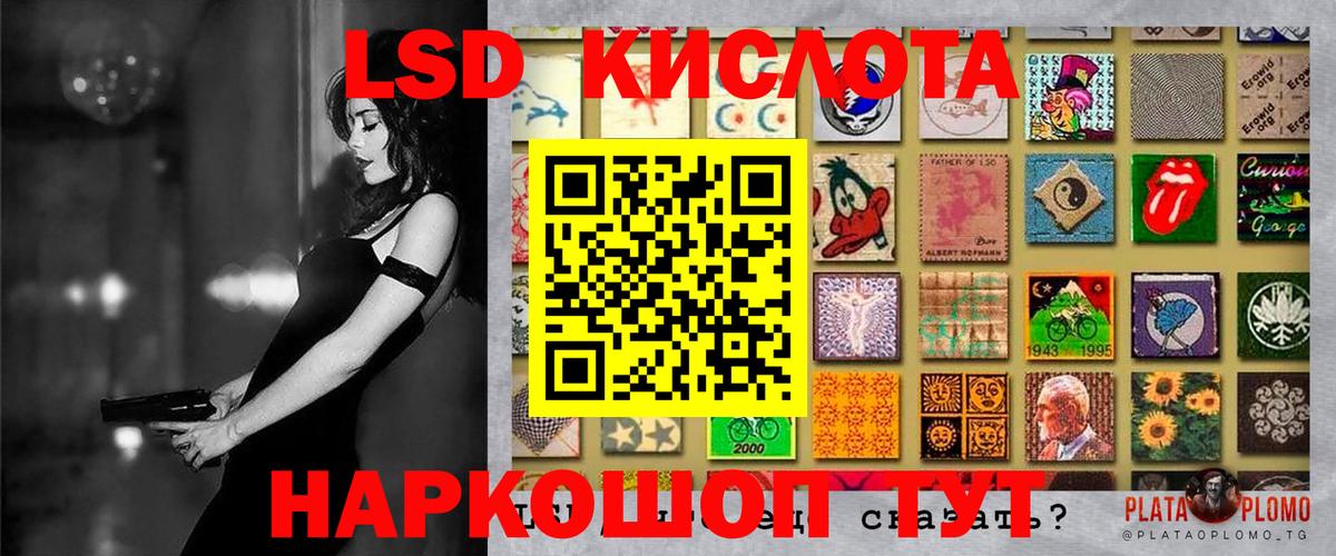 Марки 25I-NBOMe 1,5мг  Вход с VPN  Марки 25I-NBOMe 1,5мг  Верхняя Салда 