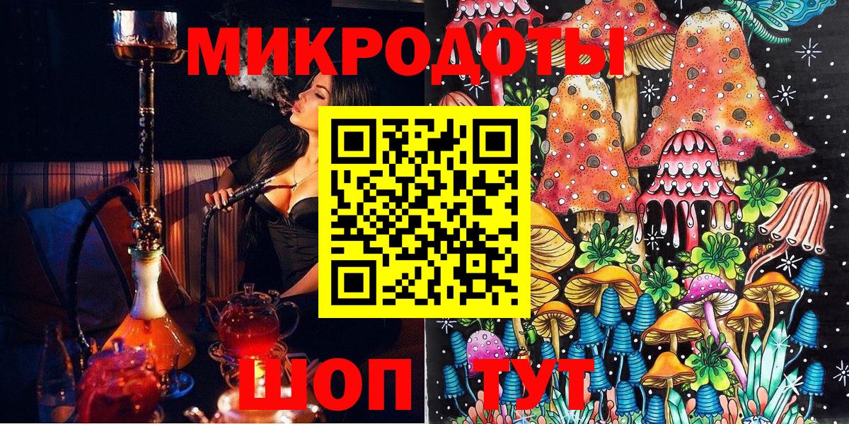 хочу   Псилоцибиновые грибы Psilocybine cubensis  Вход с VPN  Верхняя Салда 