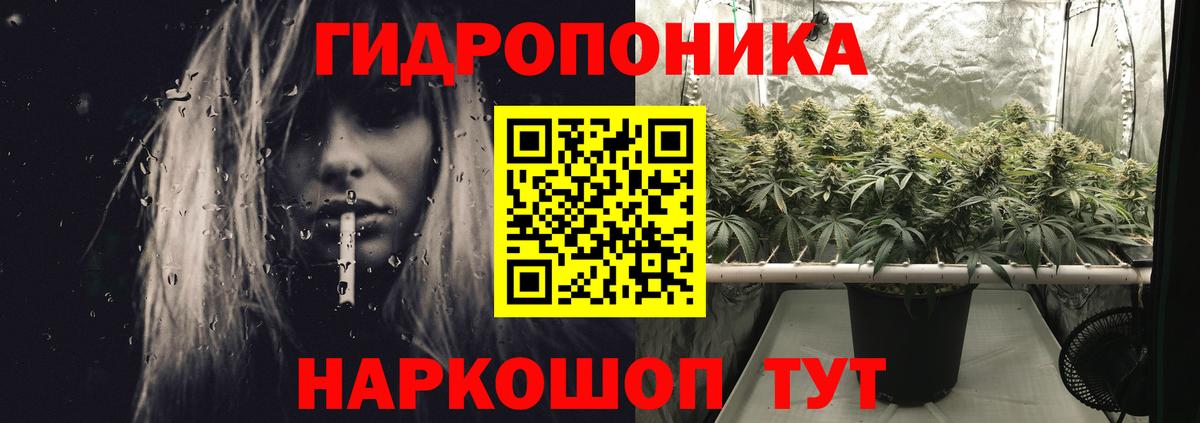 Каннабис MAZAR Верхняя Салда