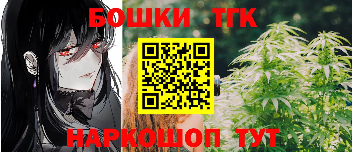 Бошки Шишки Bruce Banner  МАРИХУАНА MAZAR  Шишки марихуана Amnesia  Вход с VPN  Верхняя Салда 